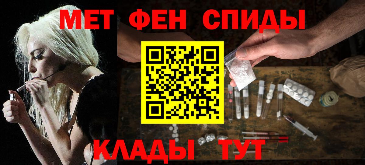 Amphetamine VHQ Котельники