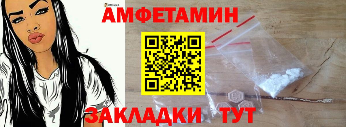 ГАШИШ  НБОМе  Кокаин  Меф МЯУ МЯУ  Котельники  Вход с VPN  Мефедрон  