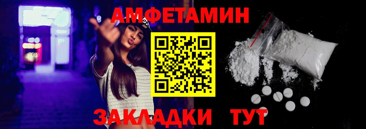 АМФЕТАМИН  Вход с VPN  АМФ  Котельники  АМФ 98% 