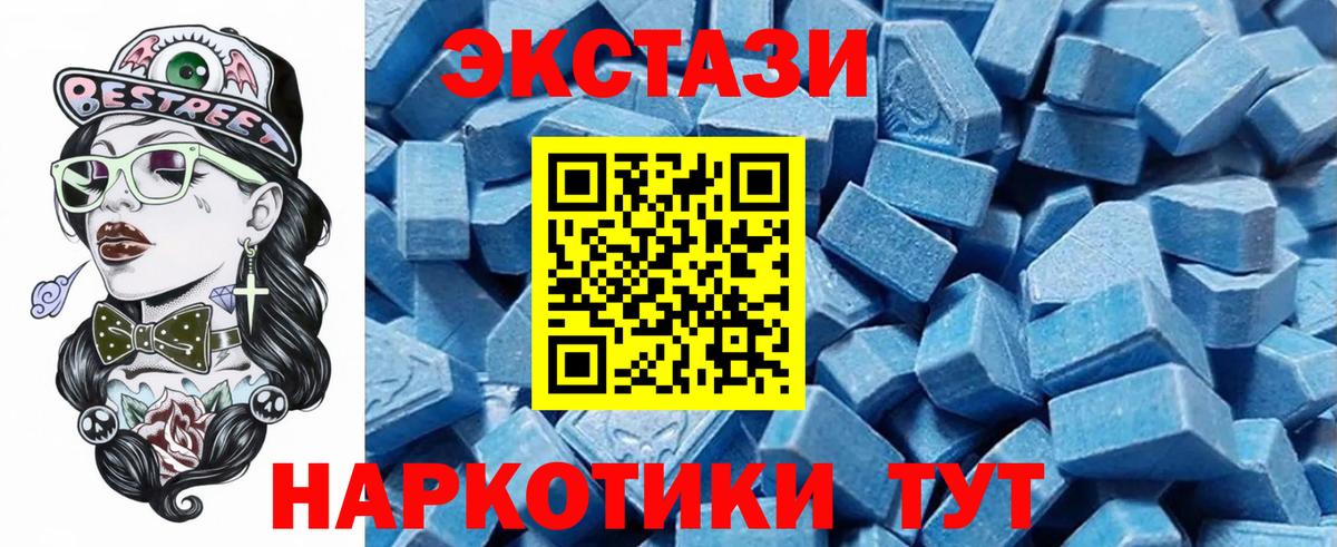 Экстази TESLA Котельники