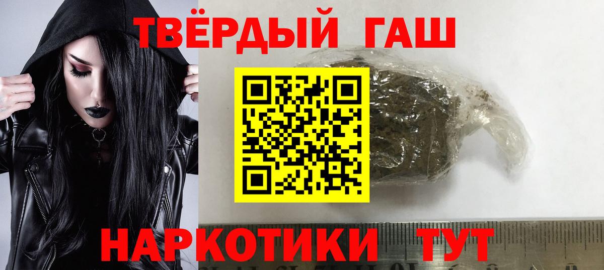 ГАШ AMNESIA HAZE  ГАШ Изолятор  Котельники  Вход с VPN 