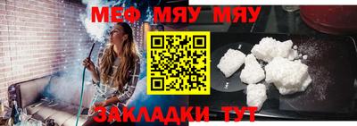 метамфетамин Кингисепп