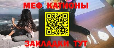 МДМА Кинель
