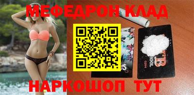 МДМА Кинель