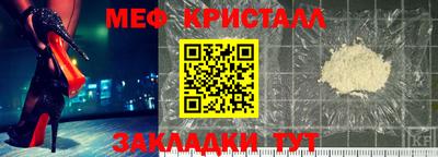 МДМА Кинель