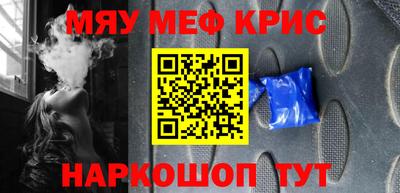 метамфетамин Кингисепп