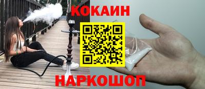 метамфетамин Кингисепп