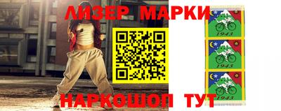 метамфетамин Кингисепп