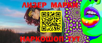 прущие грибы Кимры