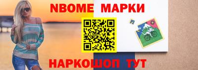 МДМА Кинель