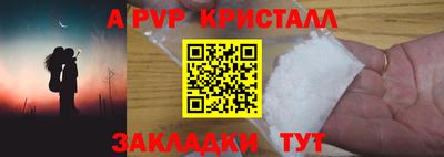 метамфетамин Кингисепп