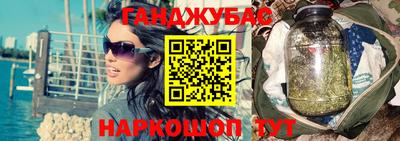 метамфетамин Кингисепп