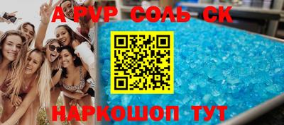 метамфетамин Кингисепп