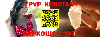 МДМА Кинель