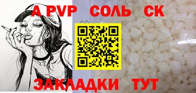 метамфетамин Кингисепп