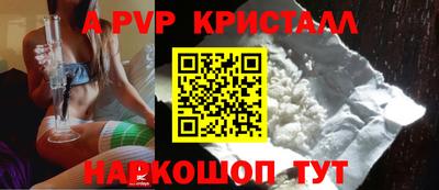 МДМА Кинель