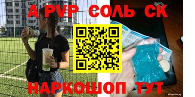 МДМА Кинель