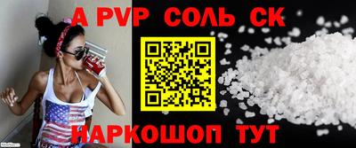 метамфетамин Кингисепп