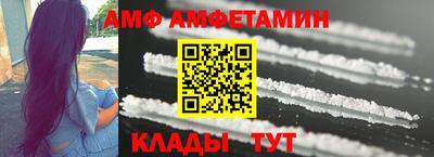 метамфетамин Кингисепп