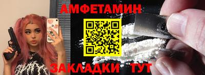 МДМА Кинель