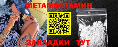 МДМА Кинель
