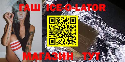 метамфетамин Кингисепп
