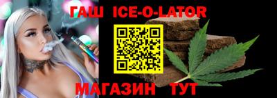 метамфетамин Кингисепп