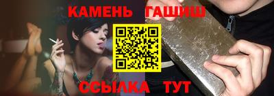 метамфетамин Кингисепп