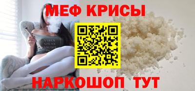 метамфетамин Кингисепп