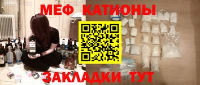метамфетамин Кингисепп