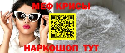 метамфетамин Кингисепп
