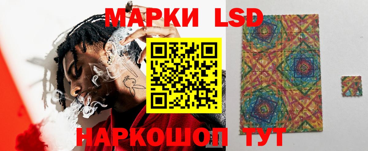 ЛСД экстази ecstasy Котельники