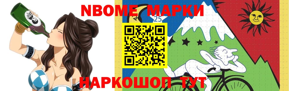 Котельники  LSD-25 экстази кислота  Вход с VPN 