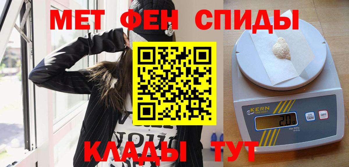 Котельники  Метамфетамин кристалл  Вход с VPN 