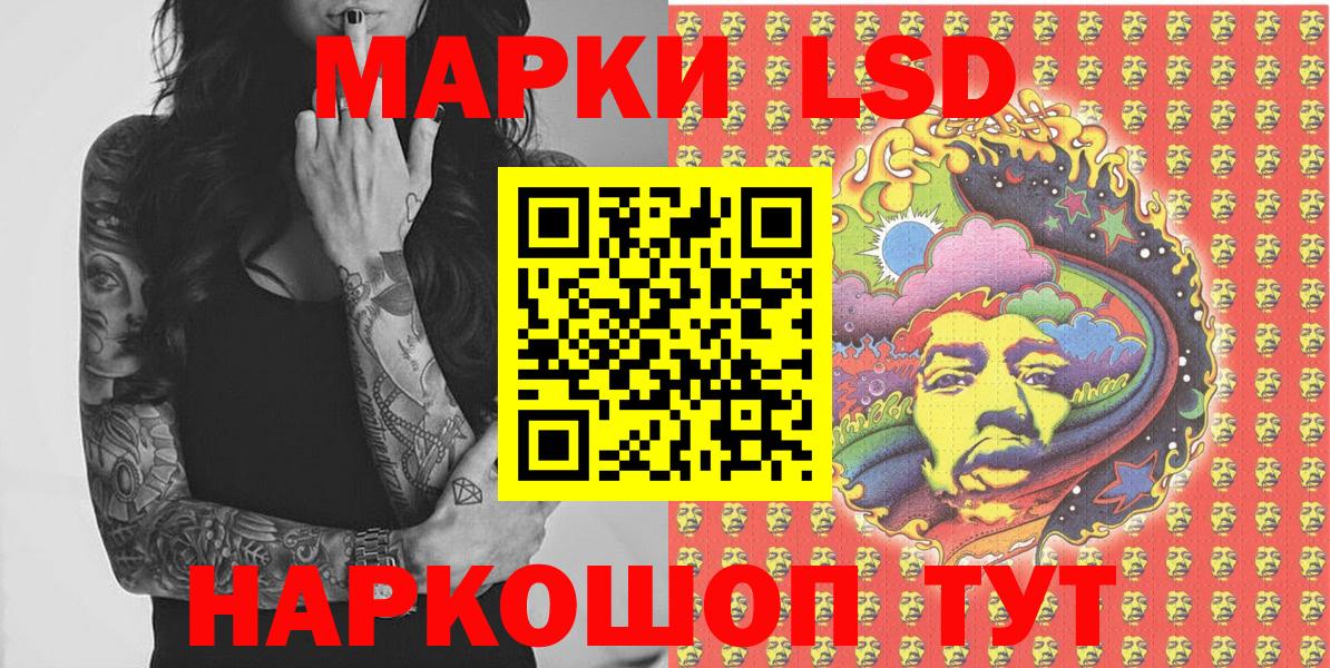 Марки N-bome 1500мкг Котельники