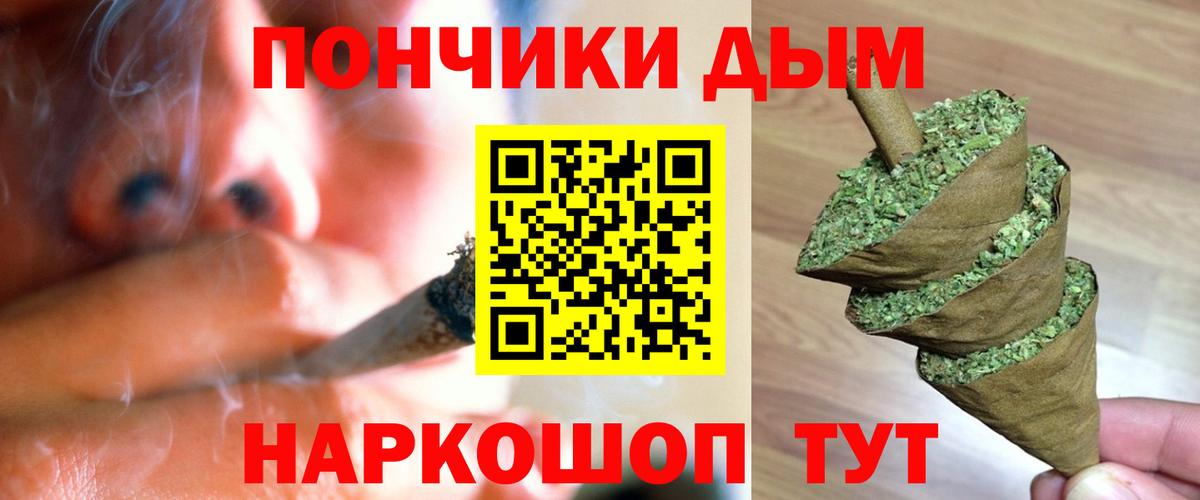 Марихуана LSD WEED  Бошки марихуана Amnesia  Вход с VPN  Бошки Шишки Amnesia  Котельники  Конопля AK-47 