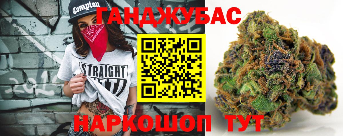 Каннабис марихуана Котельники